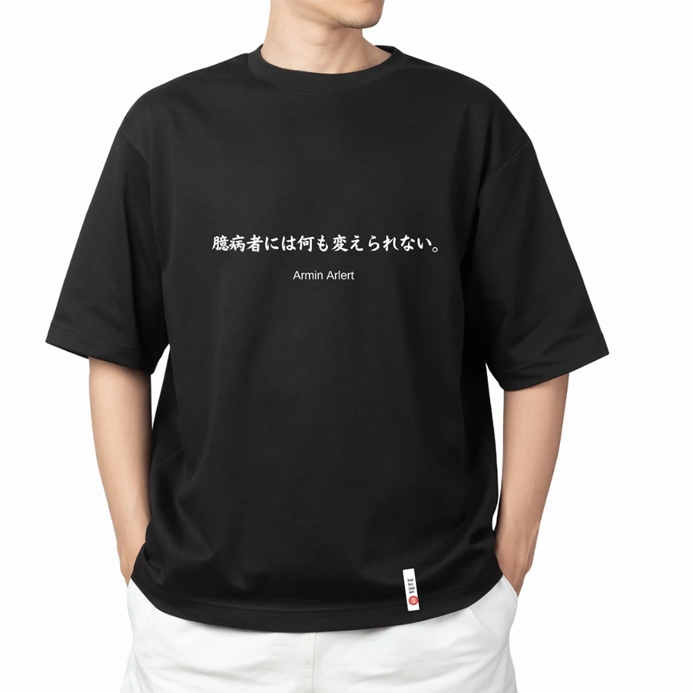 Kép 1/3 - "A gyáva ember nem képes megváltoztatni semmit." (Armin Arlert, Attack on Titan)  férfi kereknyakú póló, anime felirattal