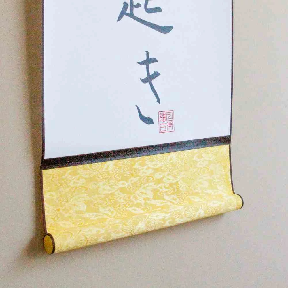 Kép 3/4 - Nana korobi ja oki – japán függő tekercs alsó széle