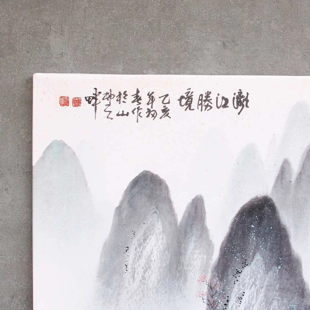 Kép 6/6 - Megszentelt határ fali kép - japán írásjel