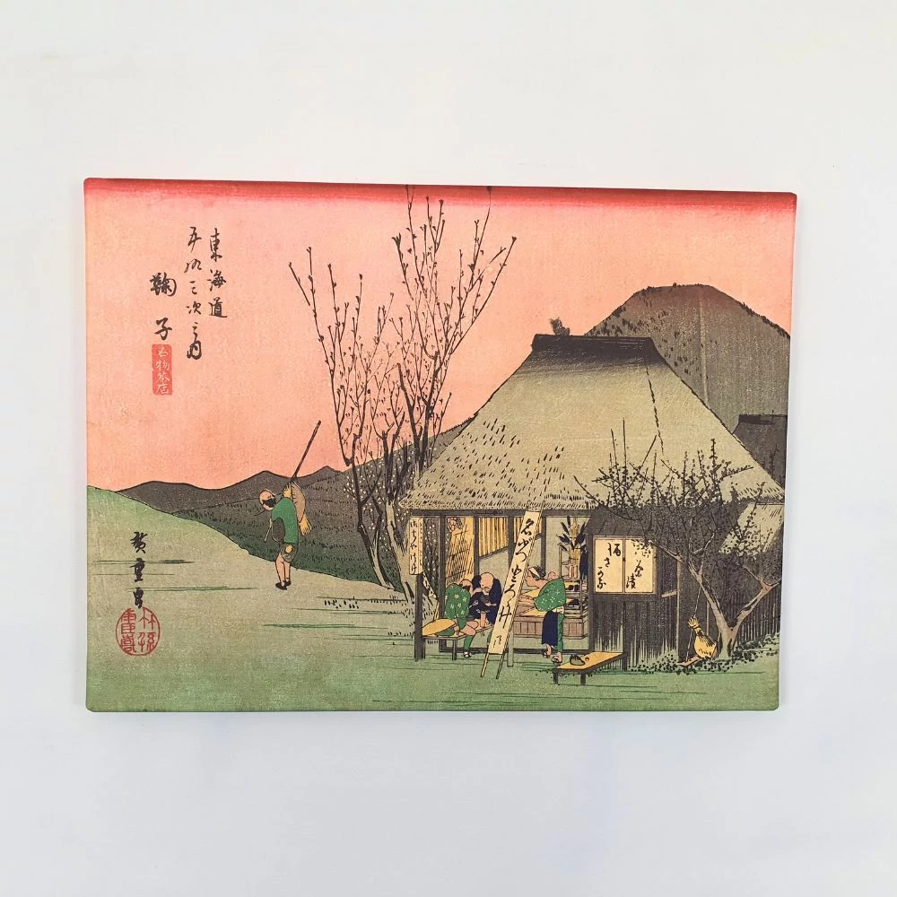 Kép 3/3 - Teaház Marikóban, 60 cm x 45 cm-es fali kép