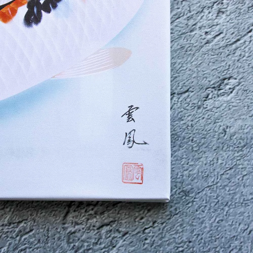 Kép 4/4 - Brokátpontyok fenyőág alatt fali kép japán írás