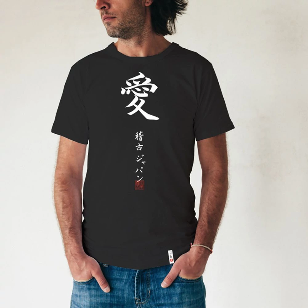 Kép 1/5 - "Szeretet" - Japán feliratos férfi póló (Kereknyakú)