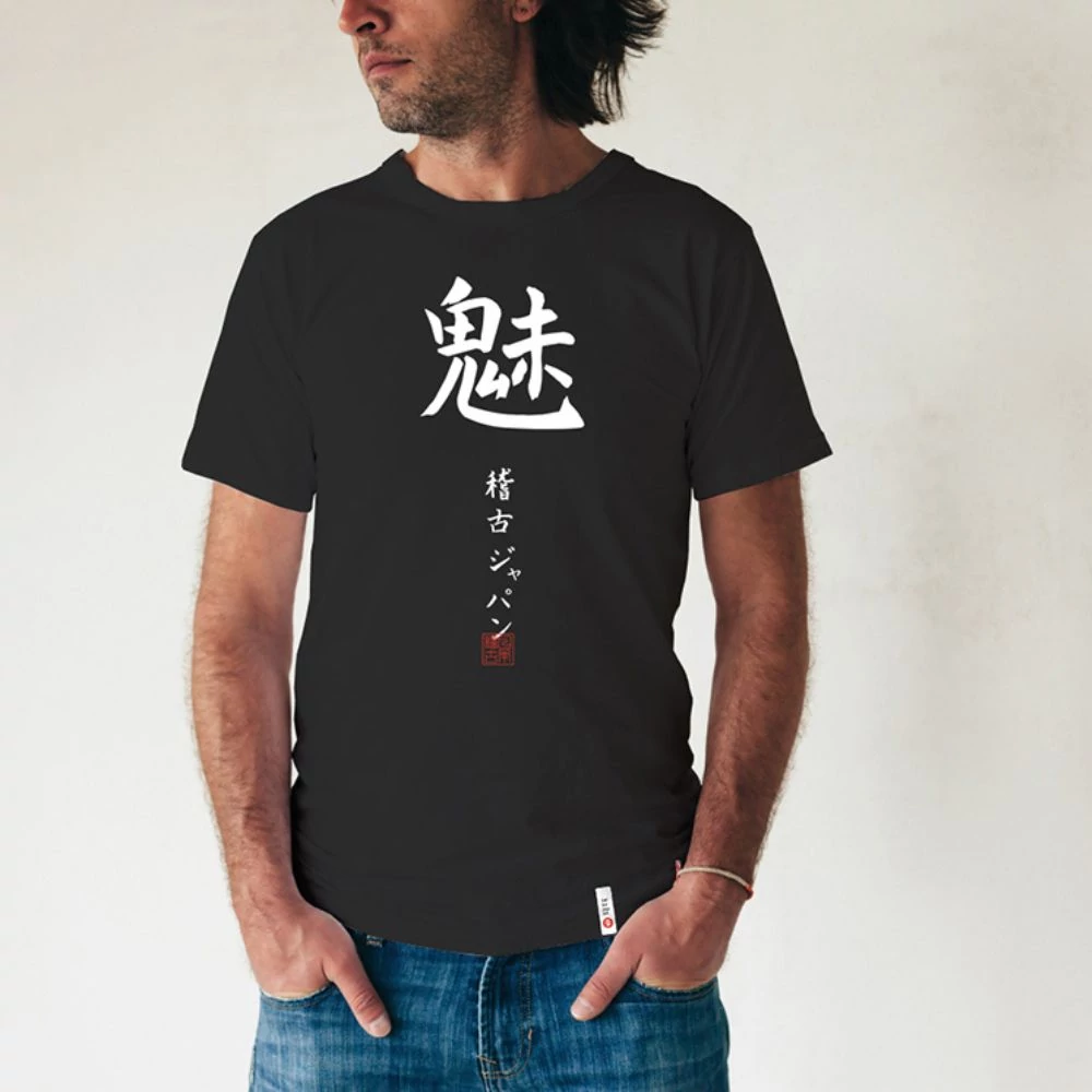 Kép 1/5 - "Báj" - Japán feliratos férfi póló (Kereknyakú)