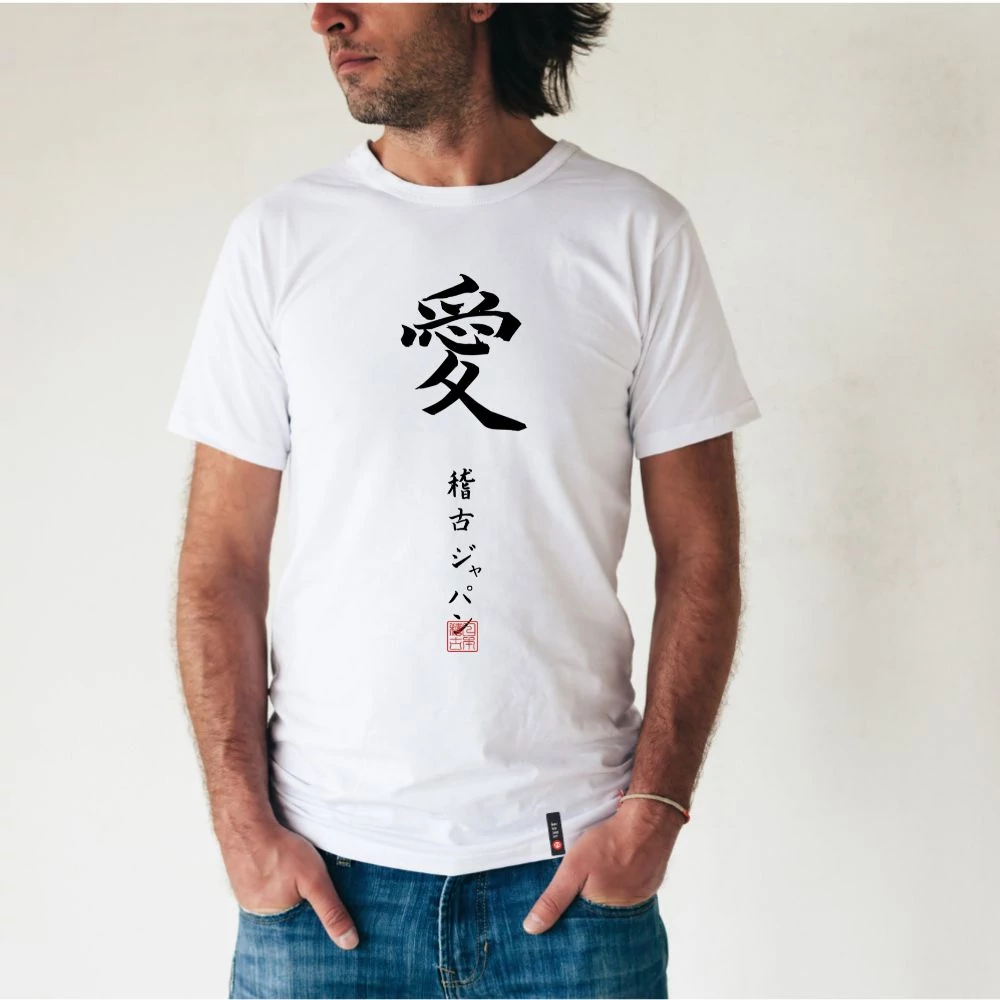 Kép 1/5 - "Szeretet" férfi kereknyakú póló, japán írásjegyekkel
