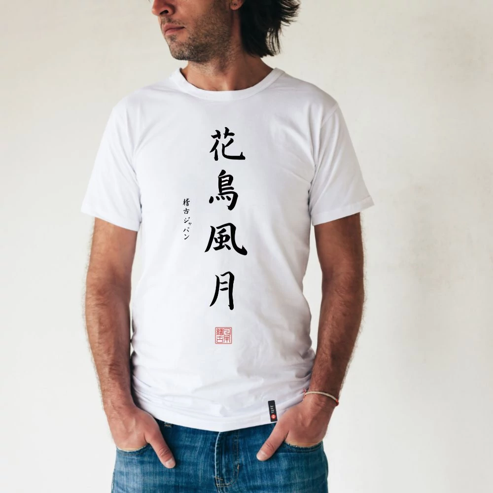 Kép 1/5 - "A természet szépségei" férfi kereknyakú póló, japán írásjegyekkel