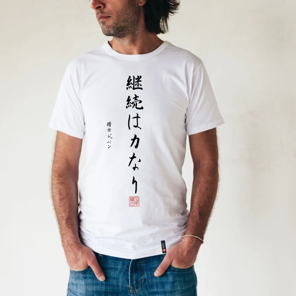 Kép 1/5 - "Sosem adom fel!" férfi kereknyakú póló, japán írásjegyekkel