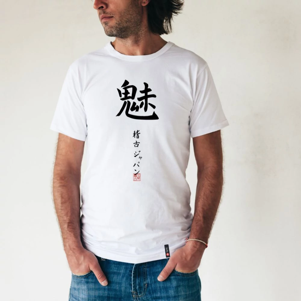 Kép 1/5 - "Báj" férfi kereknyakú póló, japán írásjegyekkel