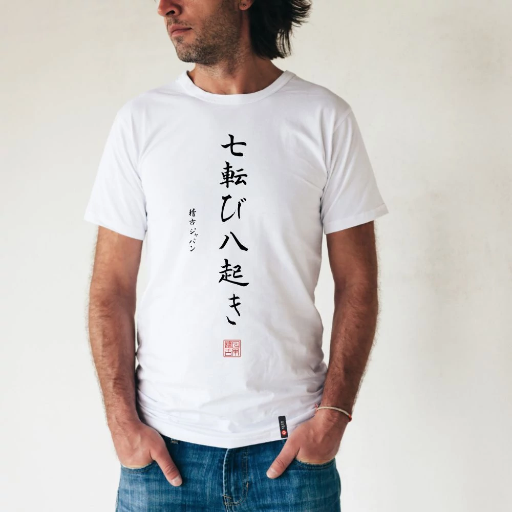 Kép 1/5 - "Ha elesel hétszer..." férfi kereknyakú póló, japán írásjegyekkel