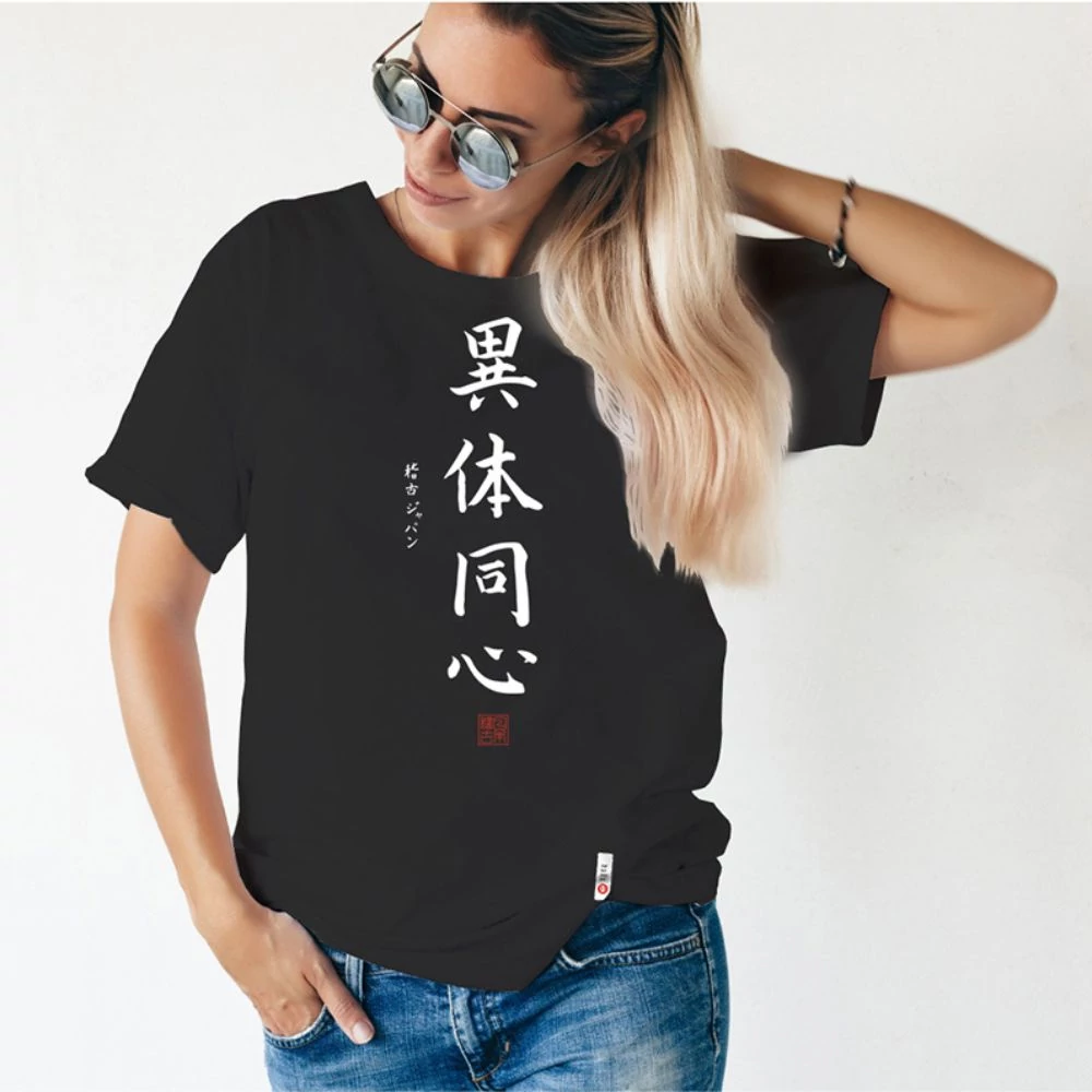 Kép 1/5 - "Két test egy lélek" női kereknyakú póló, japán írásjegyekkel