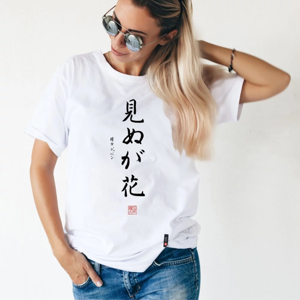 Kép 1/5 - "A képzelet mindent felül múl" női kereknyakú póló, japán írásjegyekkel