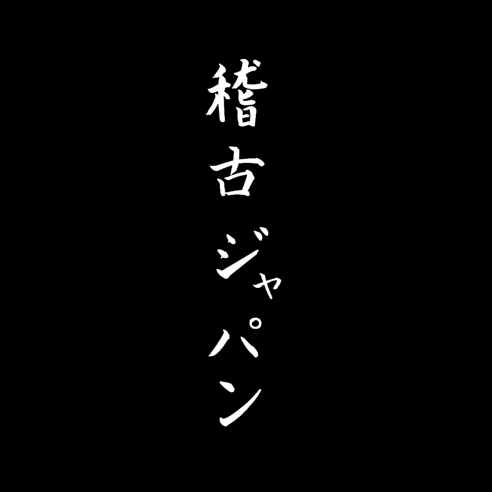 Kép 4/5 - Anime felirat