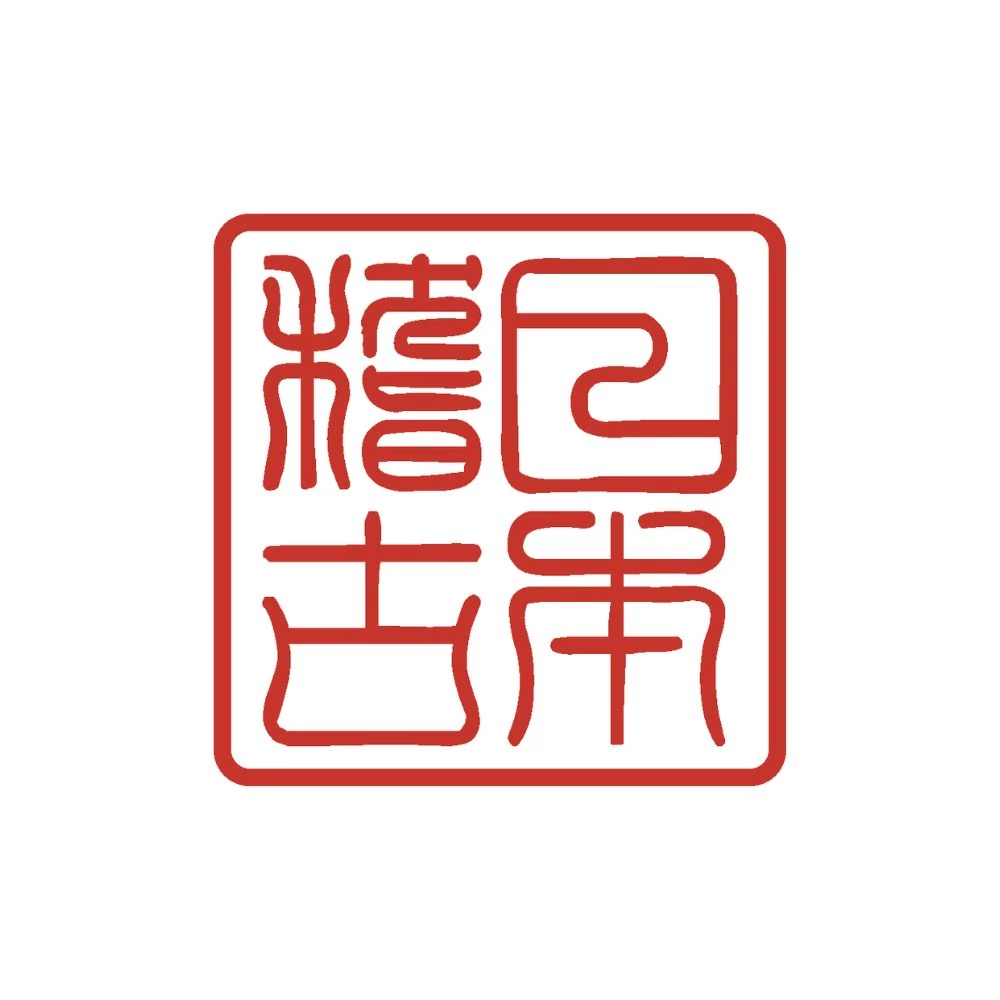 Kép 5/5 - "Gyönyörű" -  Japán feliratos férfi póló (Kereknyakú)