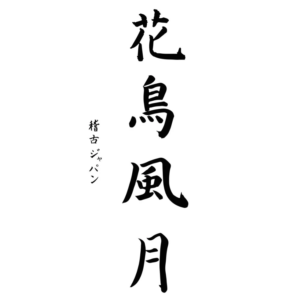 Kép 3/5 - Anime felirat_1
