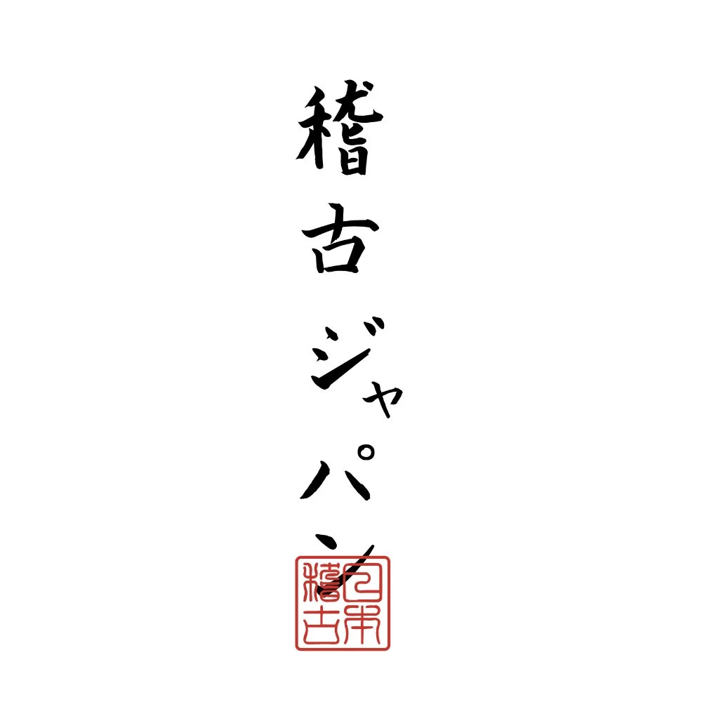 Kép 4/5 - "Hajnal" női kereknyakú póló, japán írásjegyekkel