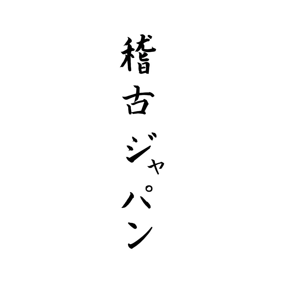 Kép 4/5 - Anime felirat_2