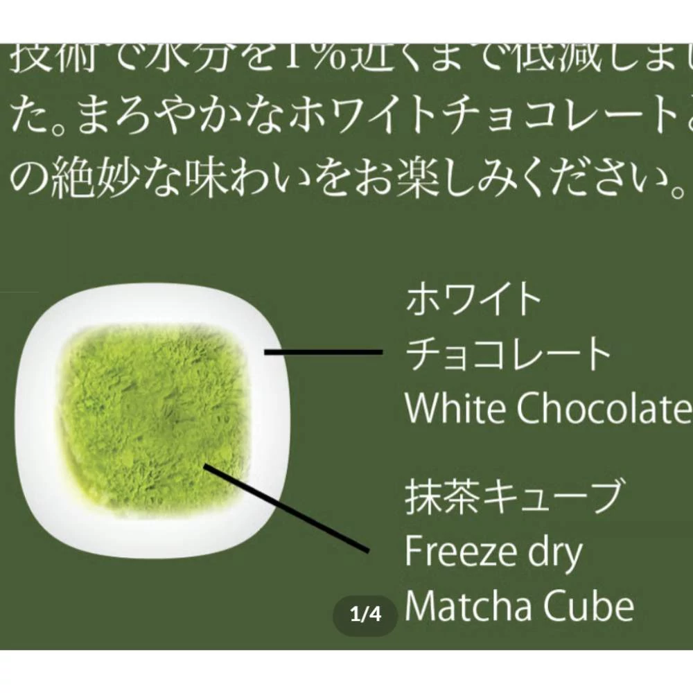 Kép 2/4 - Bio Matcha kocka fehér csokiban, 10 db golyó, 35 g (szezonális)