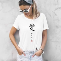 Kanjiwear