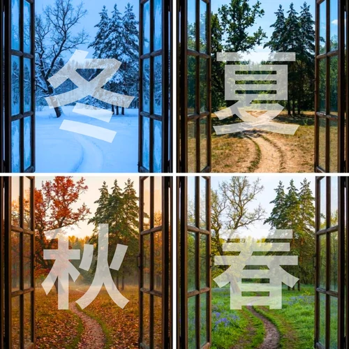 Évszakok a lakásban: A japán otthoni dekoráció váltakozása tavasztól télig